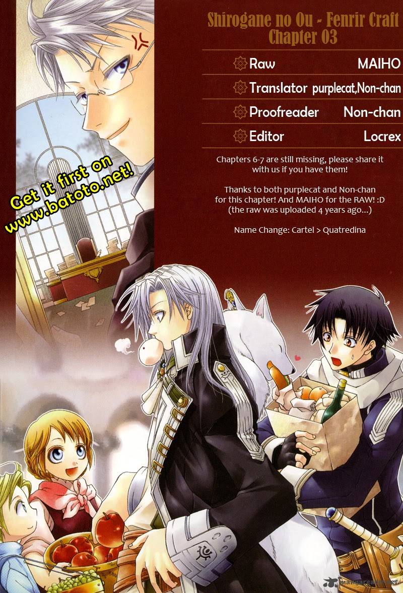 Shirogane No Ou Fenrir Craft 3 27
