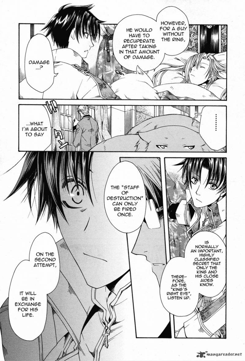 Shirogane No Ou Fenrir Craft 3 5