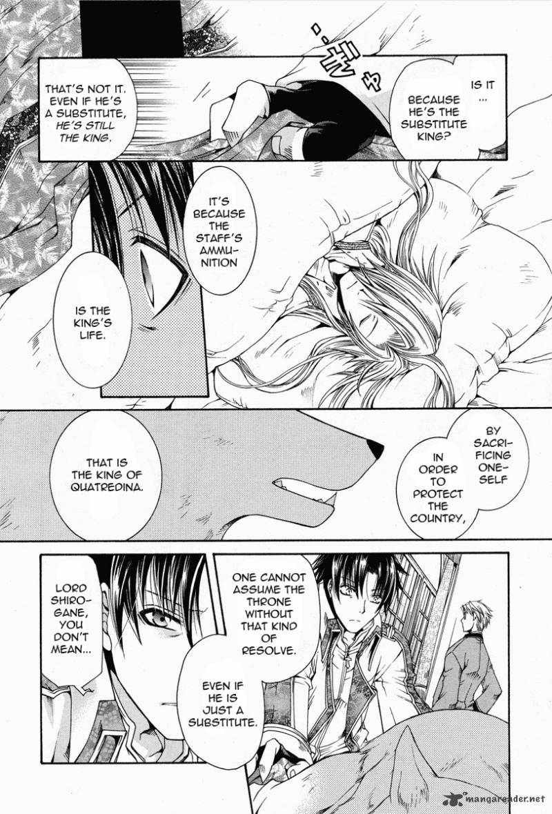 Shirogane No Ou Fenrir Craft 3 6
