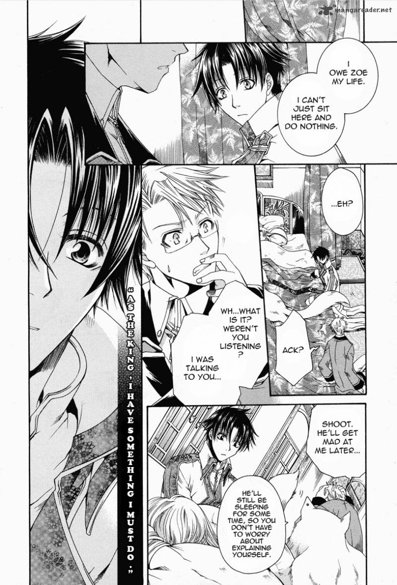 Shirogane No Ou Fenrir Craft 3 8