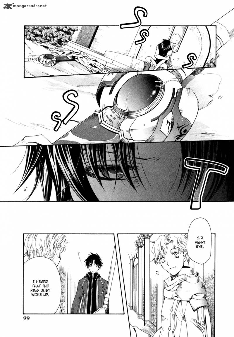 Shirogane No Ou Fenrir Craft 4 12