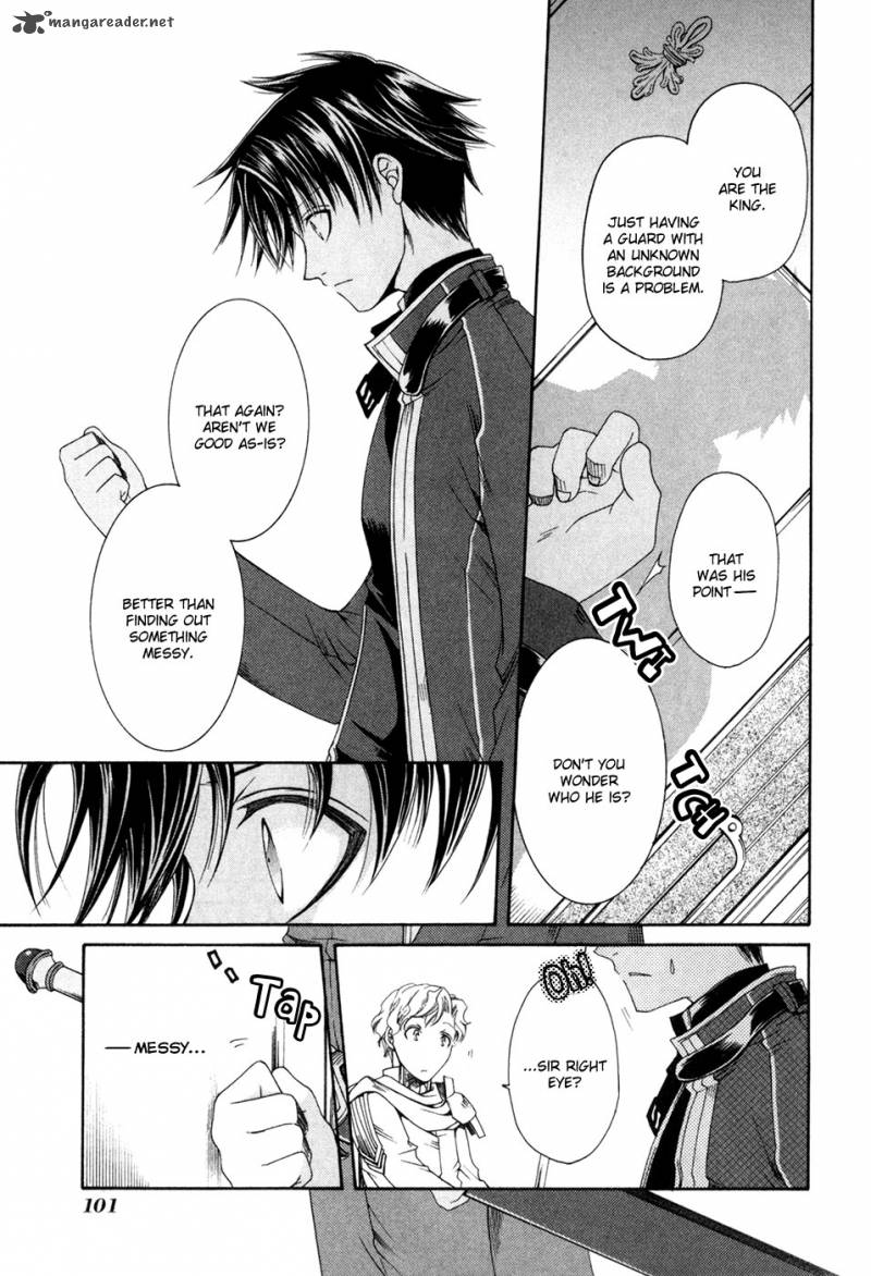 Shirogane No Ou Fenrir Craft 4 14