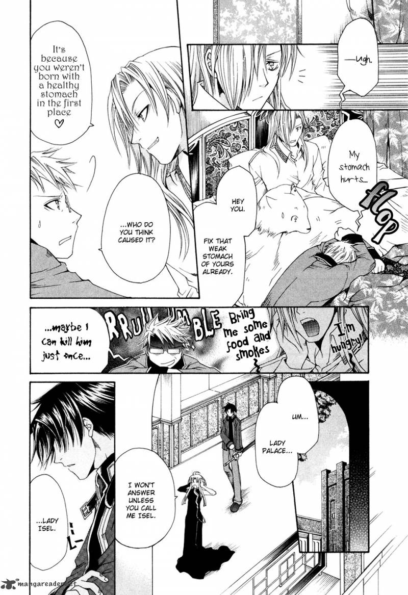 Shirogane No Ou Fenrir Craft 4 19