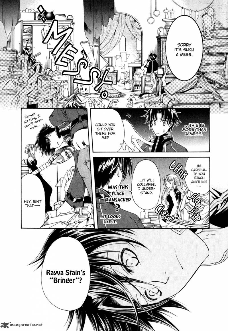 Shirogane No Ou Fenrir Craft 4 22
