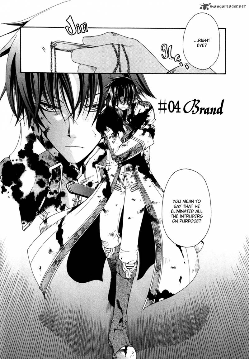 Shirogane No Ou Fenrir Craft 4 3