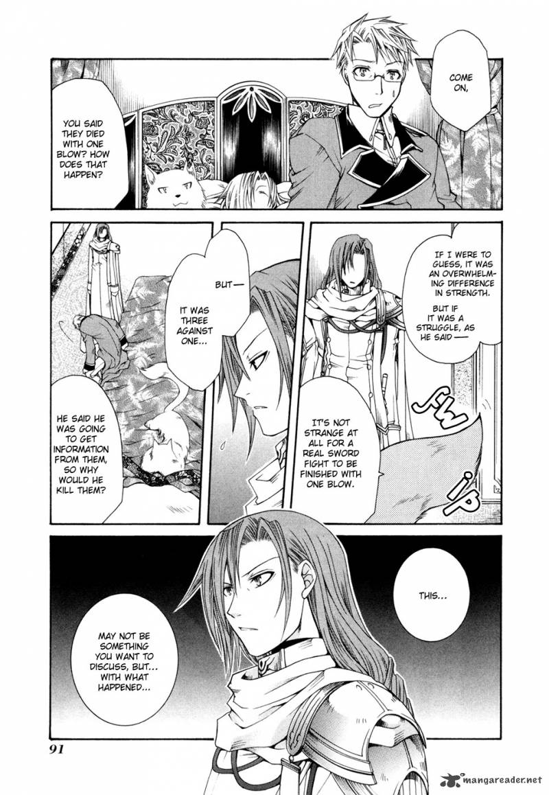 Shirogane No Ou Fenrir Craft 4 4