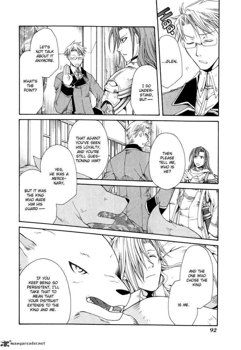 Shirogane No Ou Fenrir Craft 4 5