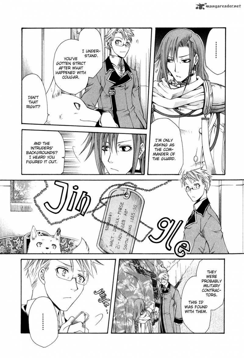Shirogane No Ou Fenrir Craft 4 6