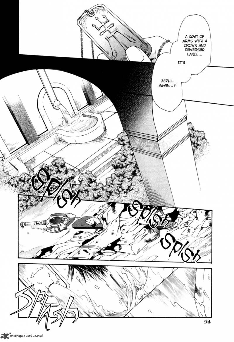 Shirogane No Ou Fenrir Craft 4 7