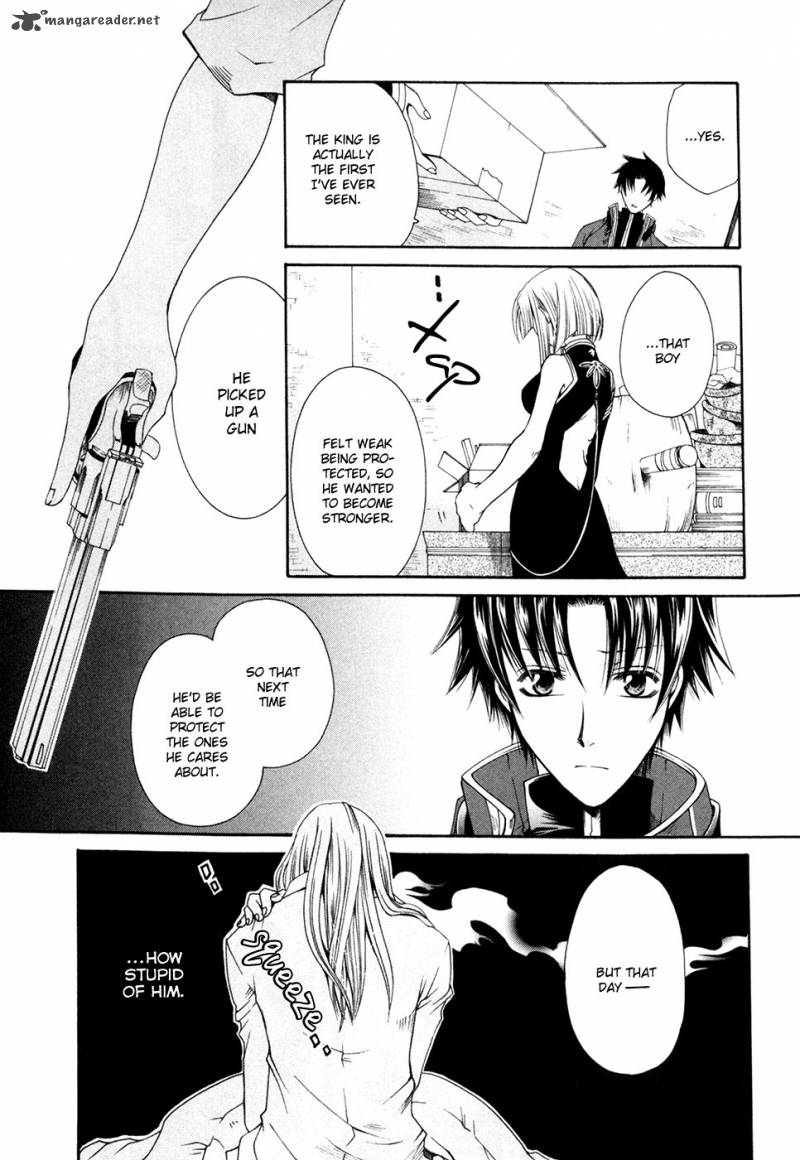 Shirogane No Ou Fenrir Craft 5 10