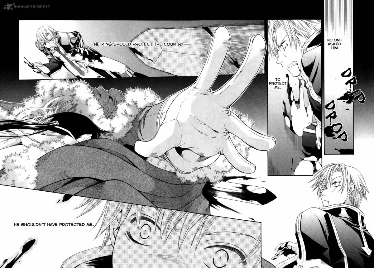 Shirogane No Ou Fenrir Craft 5 11
