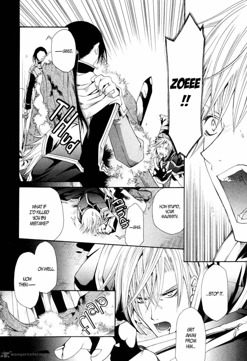 Shirogane No Ou Fenrir Craft 5 12
