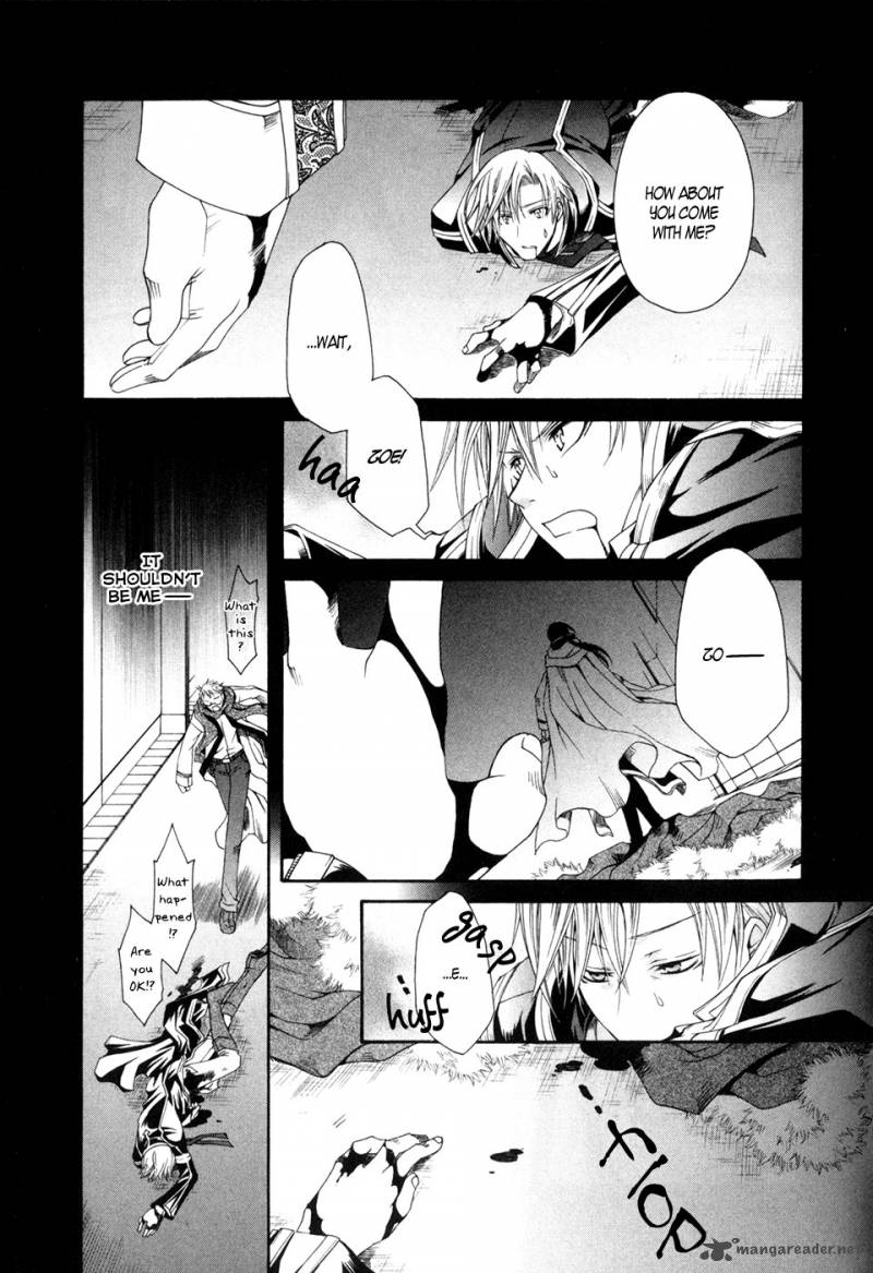 Shirogane No Ou Fenrir Craft 5 13