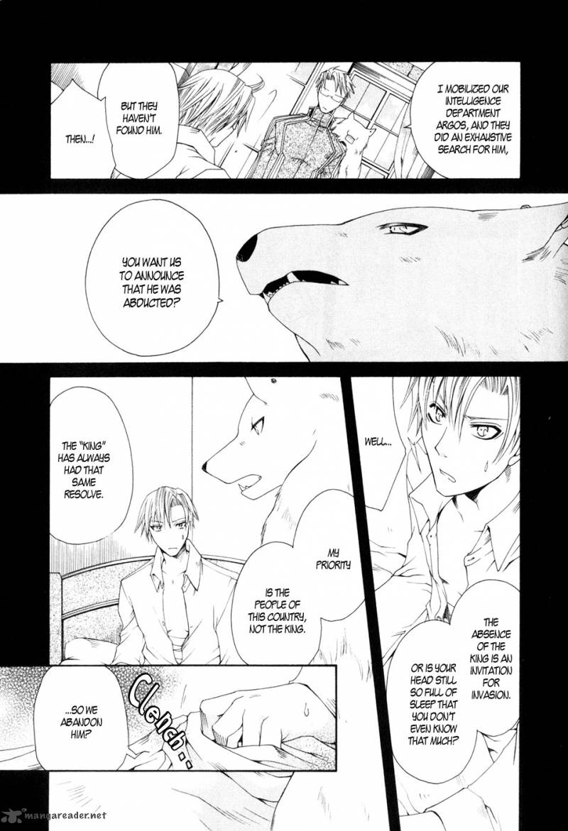 Shirogane No Ou Fenrir Craft 5 15