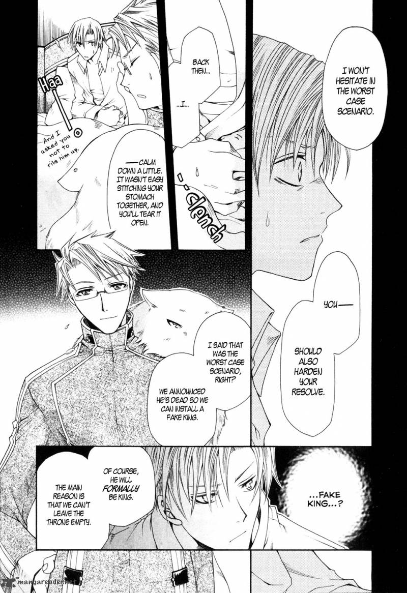 Shirogane No Ou Fenrir Craft 5 16