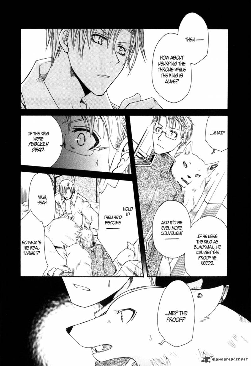 Shirogane No Ou Fenrir Craft 5 18