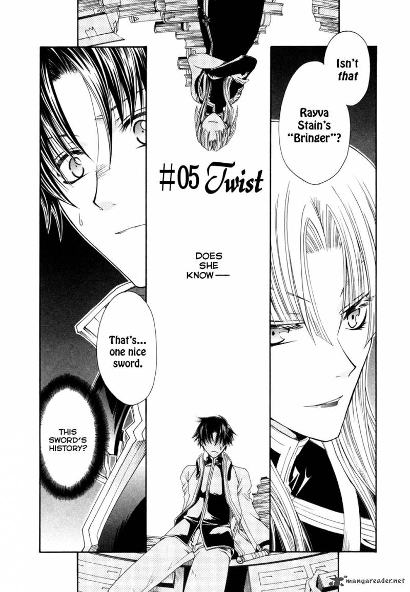 Shirogane No Ou Fenrir Craft 5 2