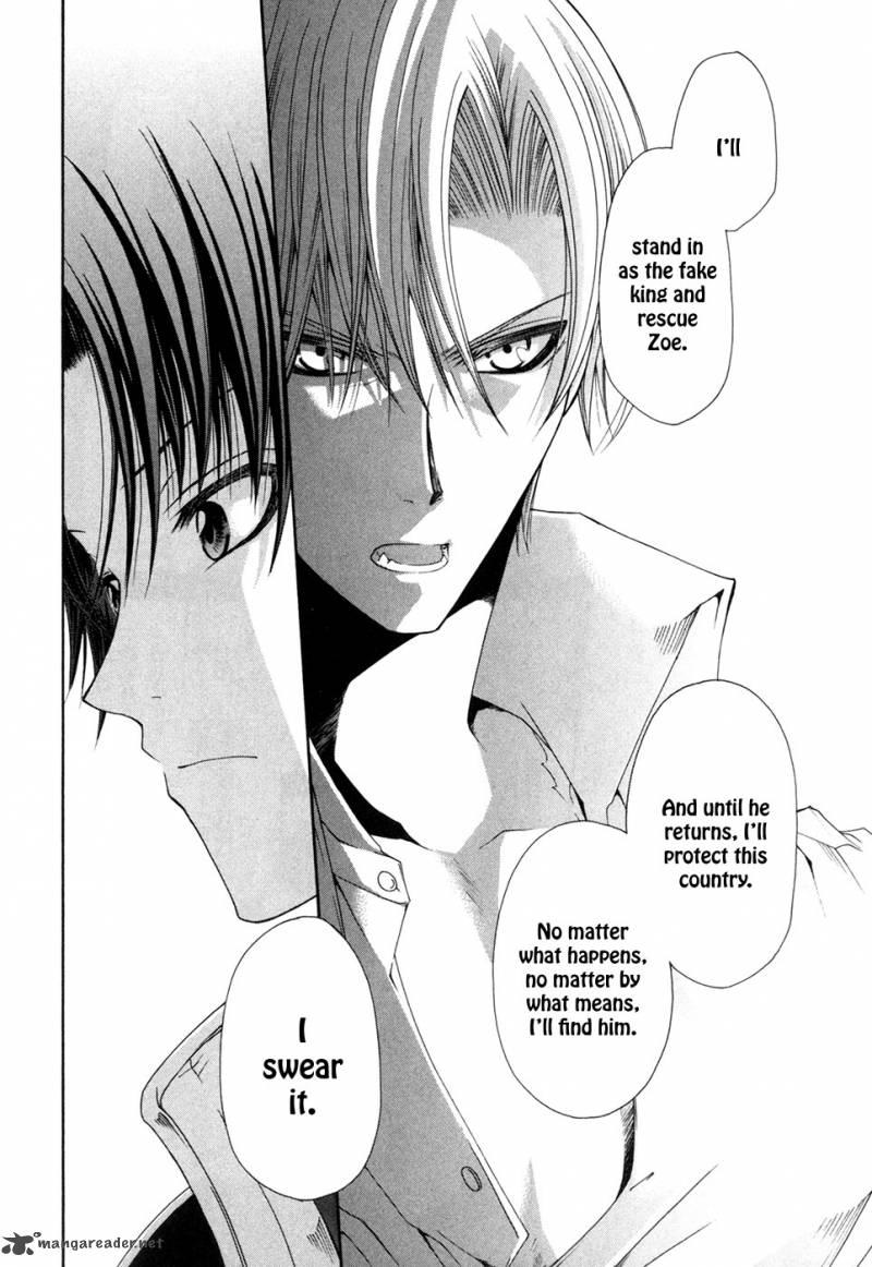 Shirogane No Ou Fenrir Craft 5 20
