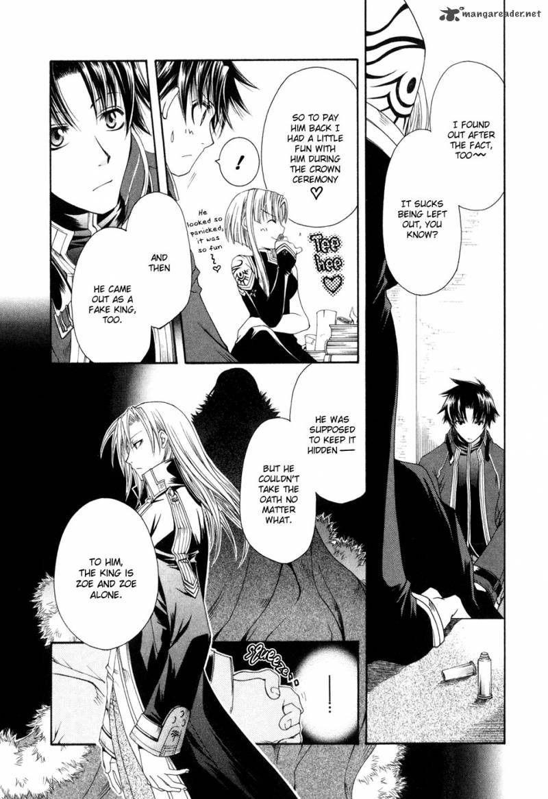 Shirogane No Ou Fenrir Craft 5 21
