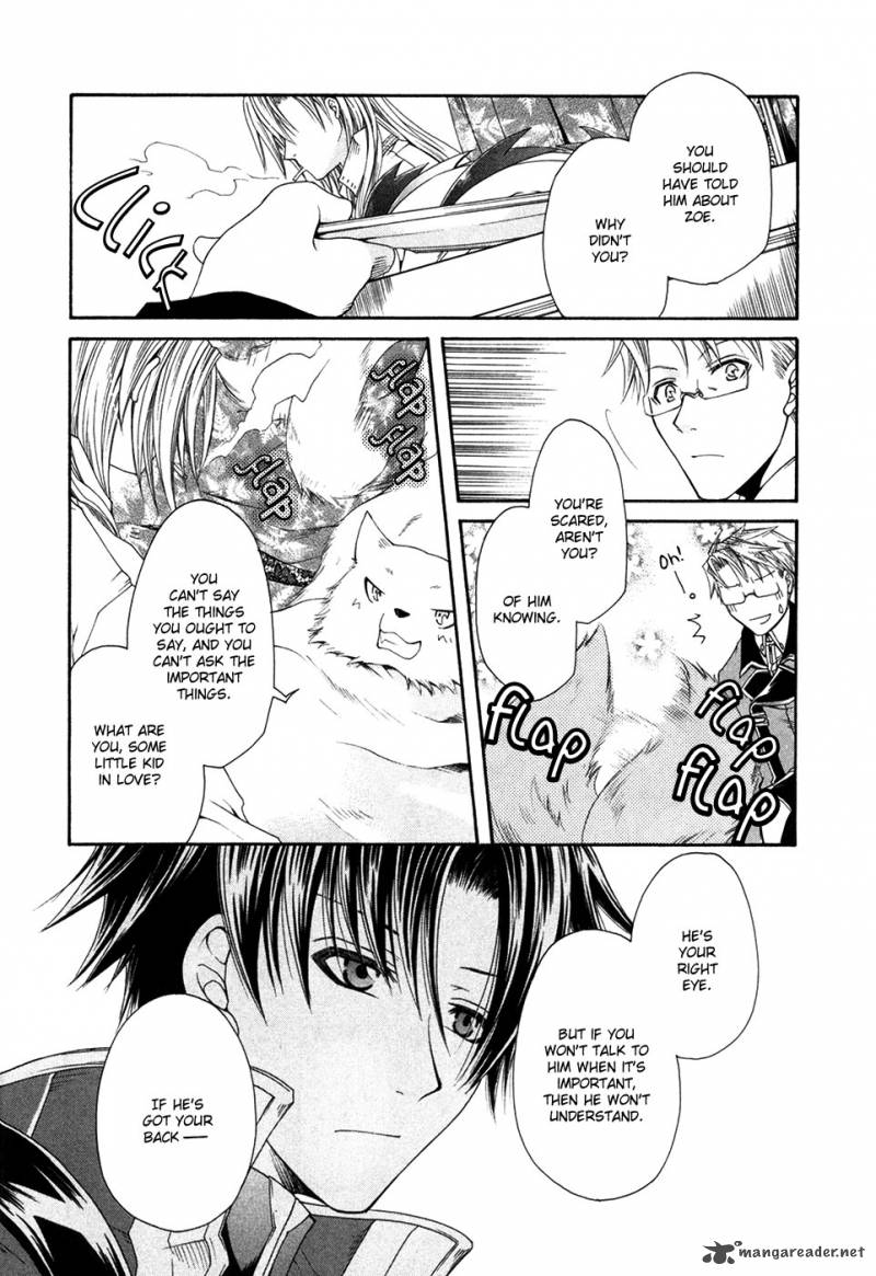 Shirogane No Ou Fenrir Craft 5 22