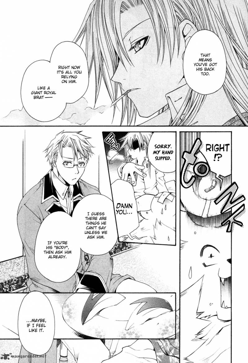 Shirogane No Ou Fenrir Craft 5 23