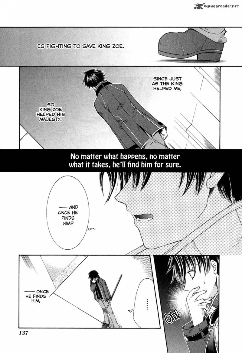 Shirogane No Ou Fenrir Craft 5 27