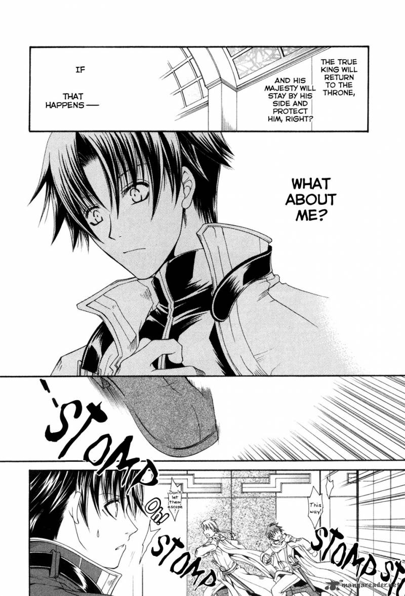 Shirogane No Ou Fenrir Craft 5 28