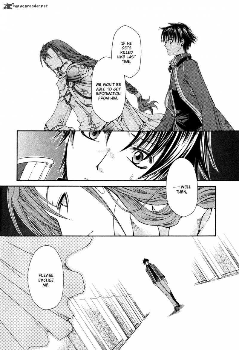 Shirogane No Ou Fenrir Craft 5 30