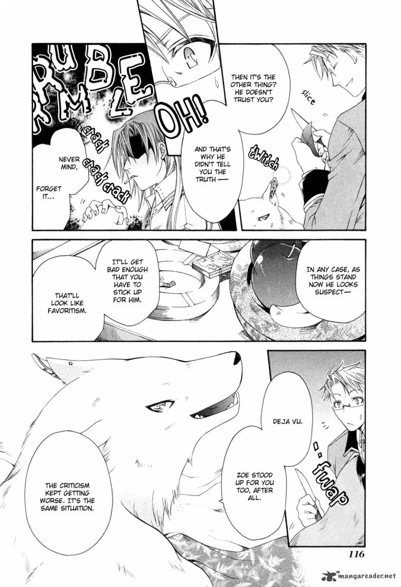 Shirogane No Ou Fenrir Craft 5 7
