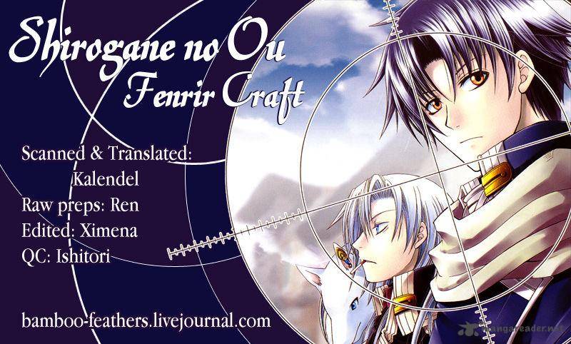 Shirogane No Ou Fenrir Craft 6 1