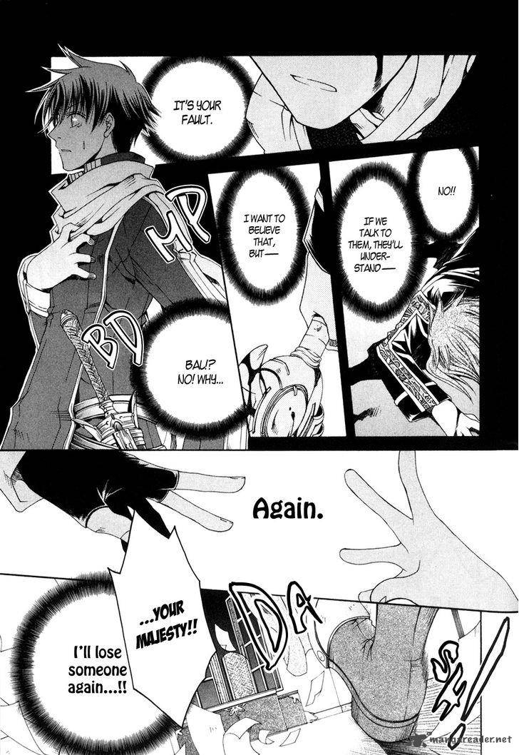 Shirogane No Ou Fenrir Craft 6 12