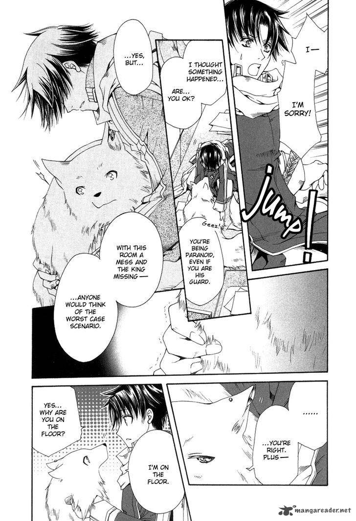 Shirogane No Ou Fenrir Craft 6 14