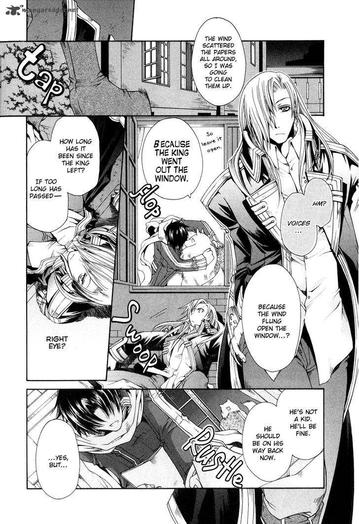 Shirogane No Ou Fenrir Craft 6 15