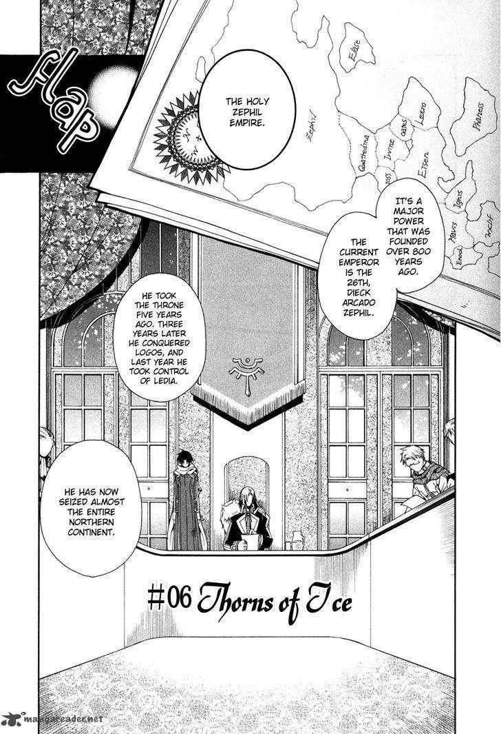 Shirogane No Ou Fenrir Craft 6 2