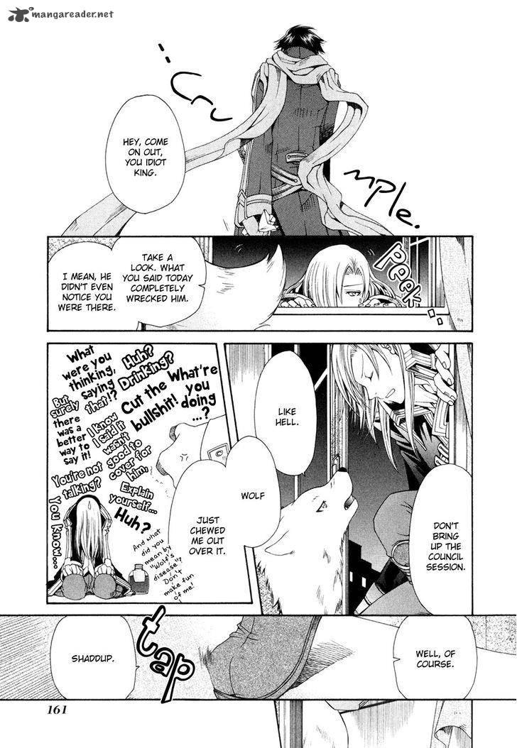 Shirogane No Ou Fenrir Craft 6 22