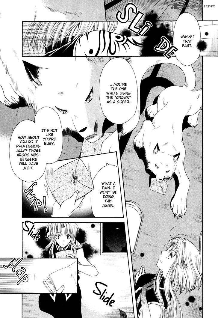 Shirogane No Ou Fenrir Craft 6 26