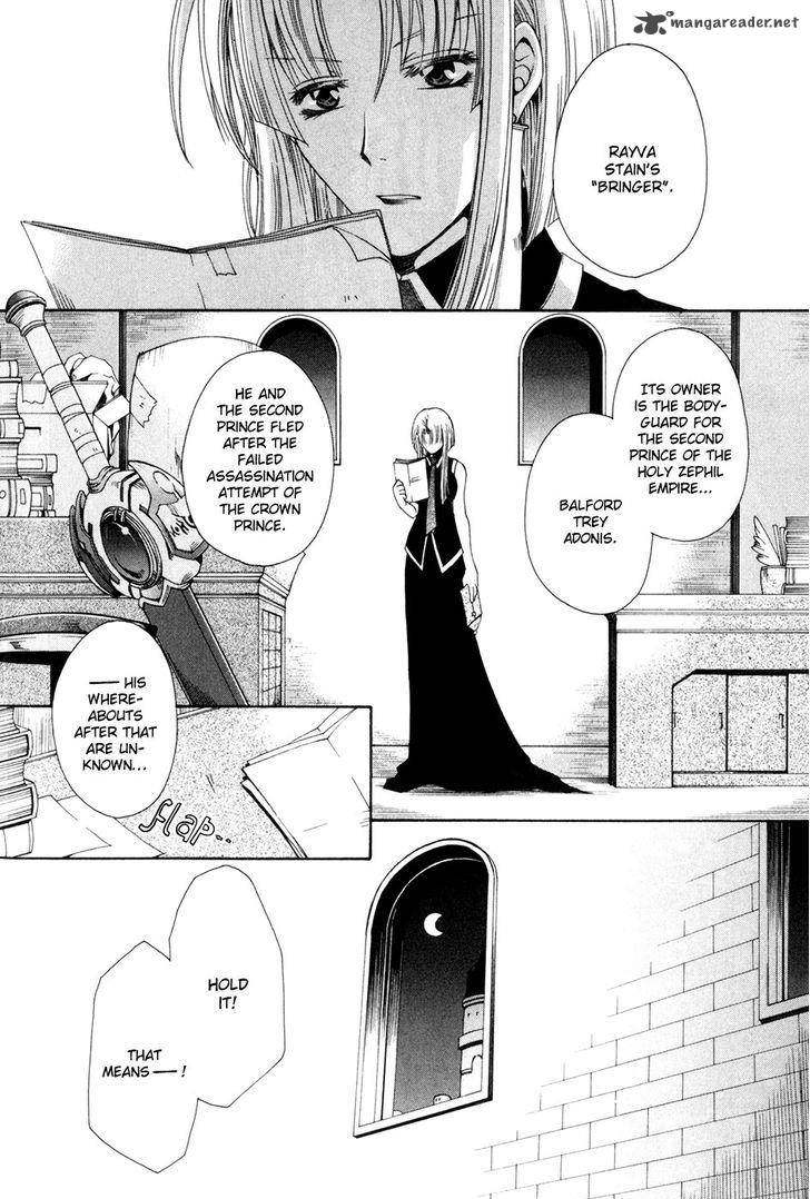 Shirogane No Ou Fenrir Craft 6 27