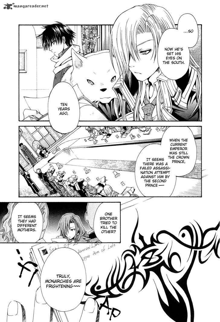 Shirogane No Ou Fenrir Craft 6 3