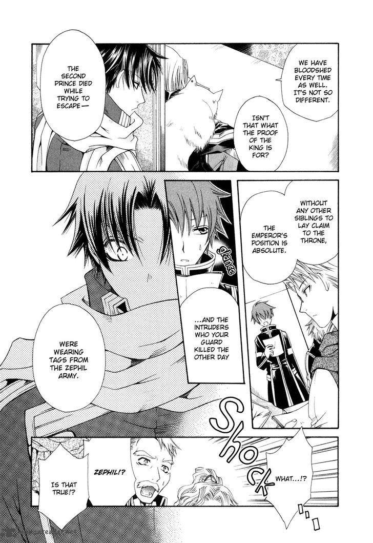 Shirogane No Ou Fenrir Craft 6 4