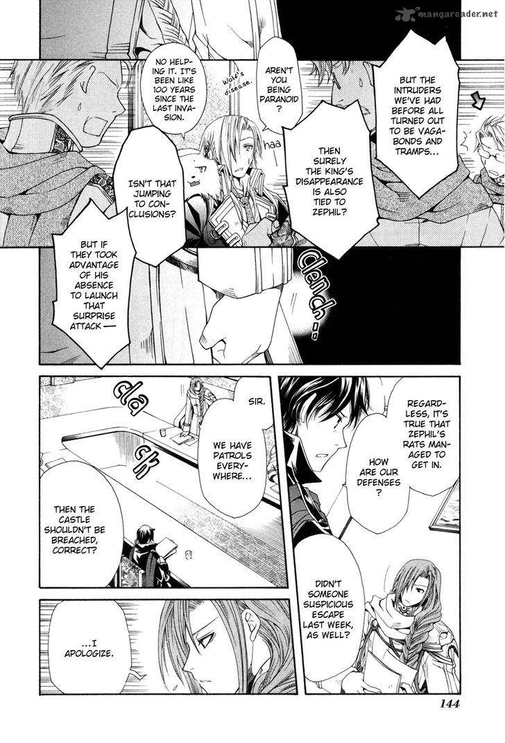 Shirogane No Ou Fenrir Craft 6 5