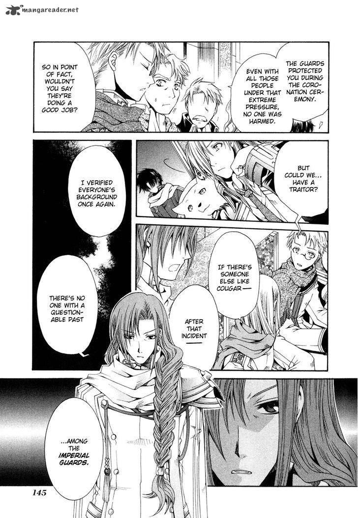 Shirogane No Ou Fenrir Craft 6 6