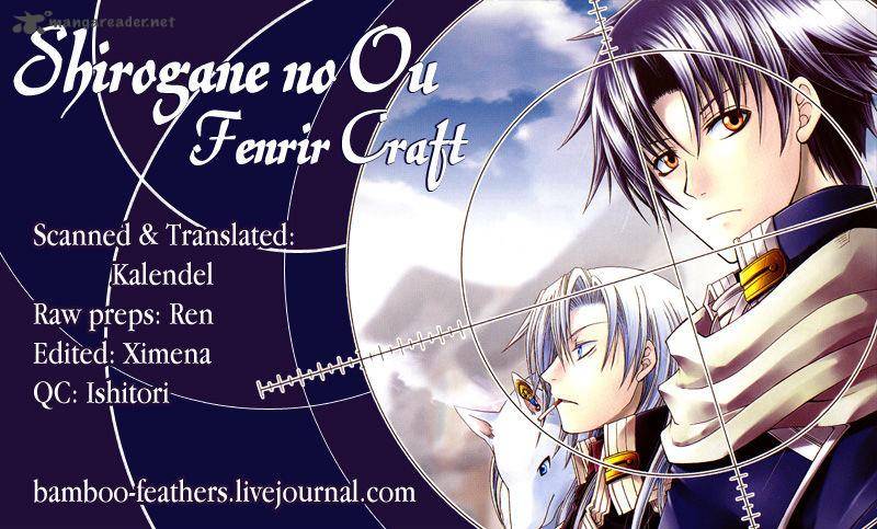 Shirogane No Ou Fenrir Craft 7 1