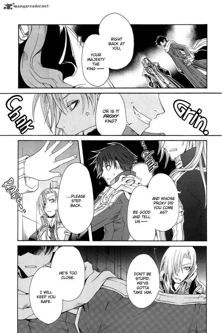 Shirogane No Ou Fenrir Craft 7 10