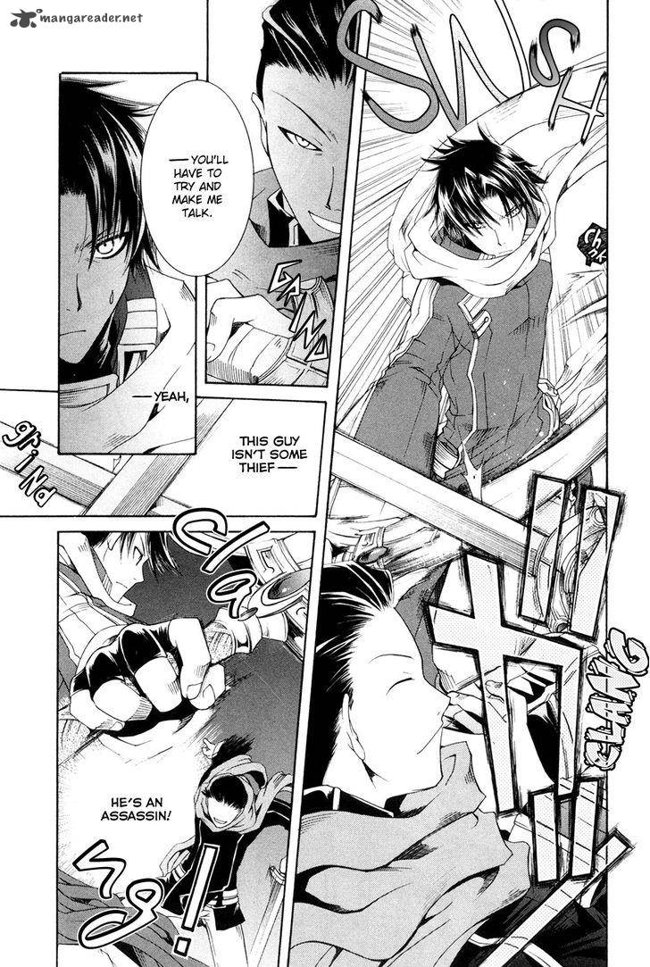 Shirogane No Ou Fenrir Craft 7 12