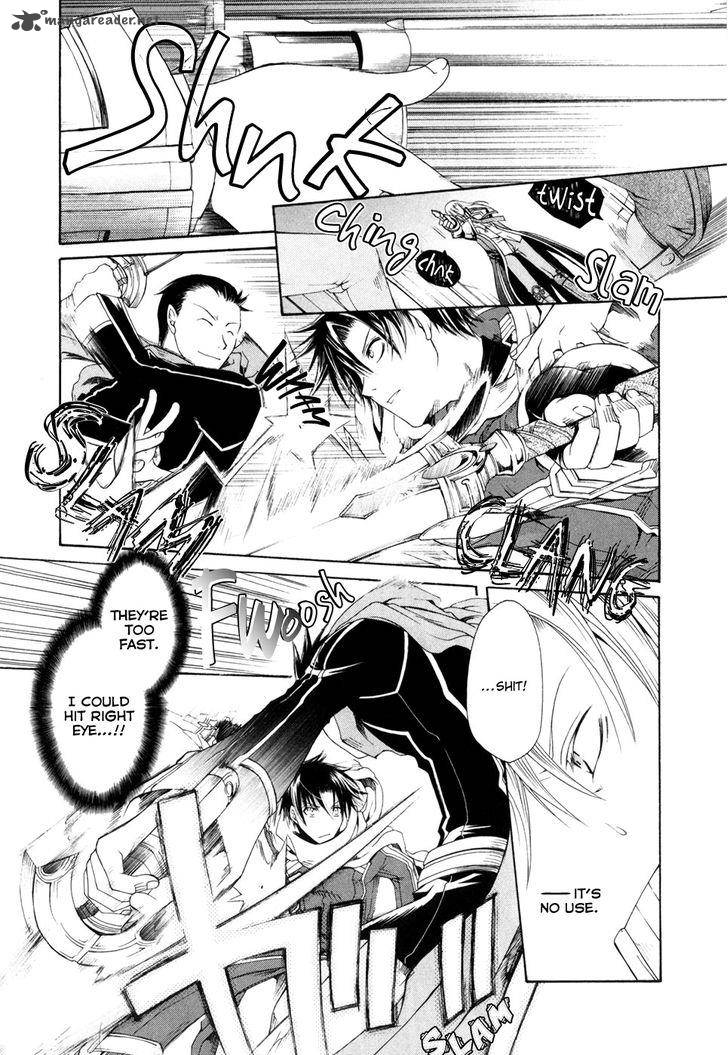 Shirogane No Ou Fenrir Craft 7 13