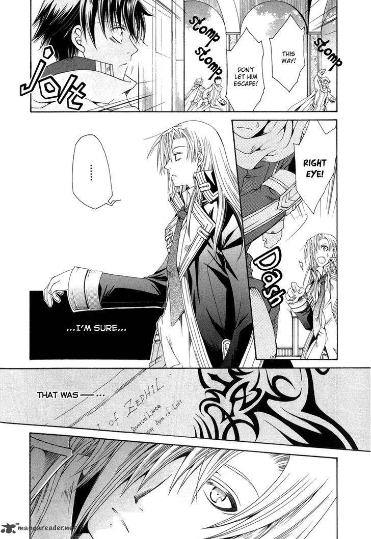 Shirogane No Ou Fenrir Craft 7 19