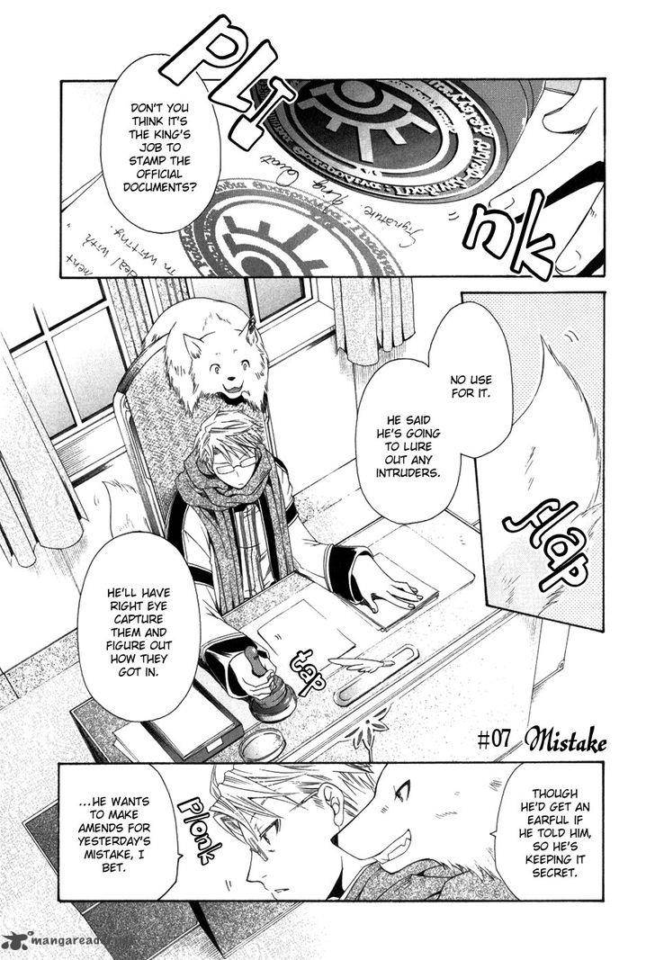 Shirogane No Ou Fenrir Craft 7 2