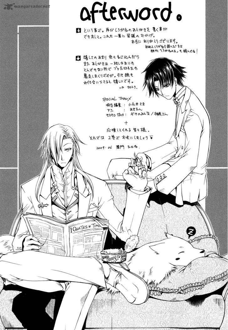 Shirogane No Ou Fenrir Craft 7 26