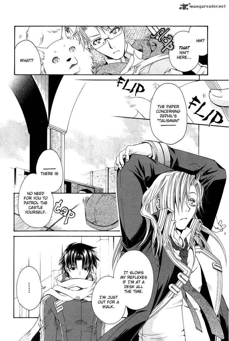Shirogane No Ou Fenrir Craft 7 5