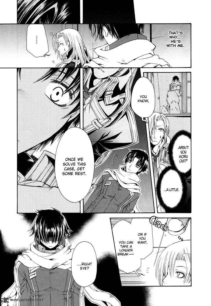Shirogane No Ou Fenrir Craft 7 7